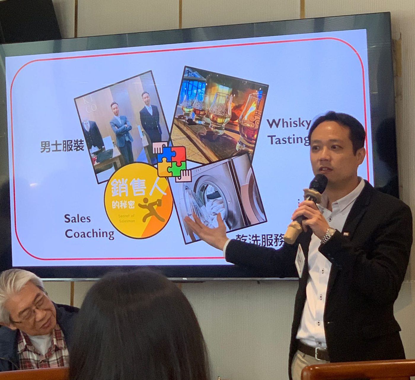 跨行業應用 · 男士服裝 / Whisky / 乾洗