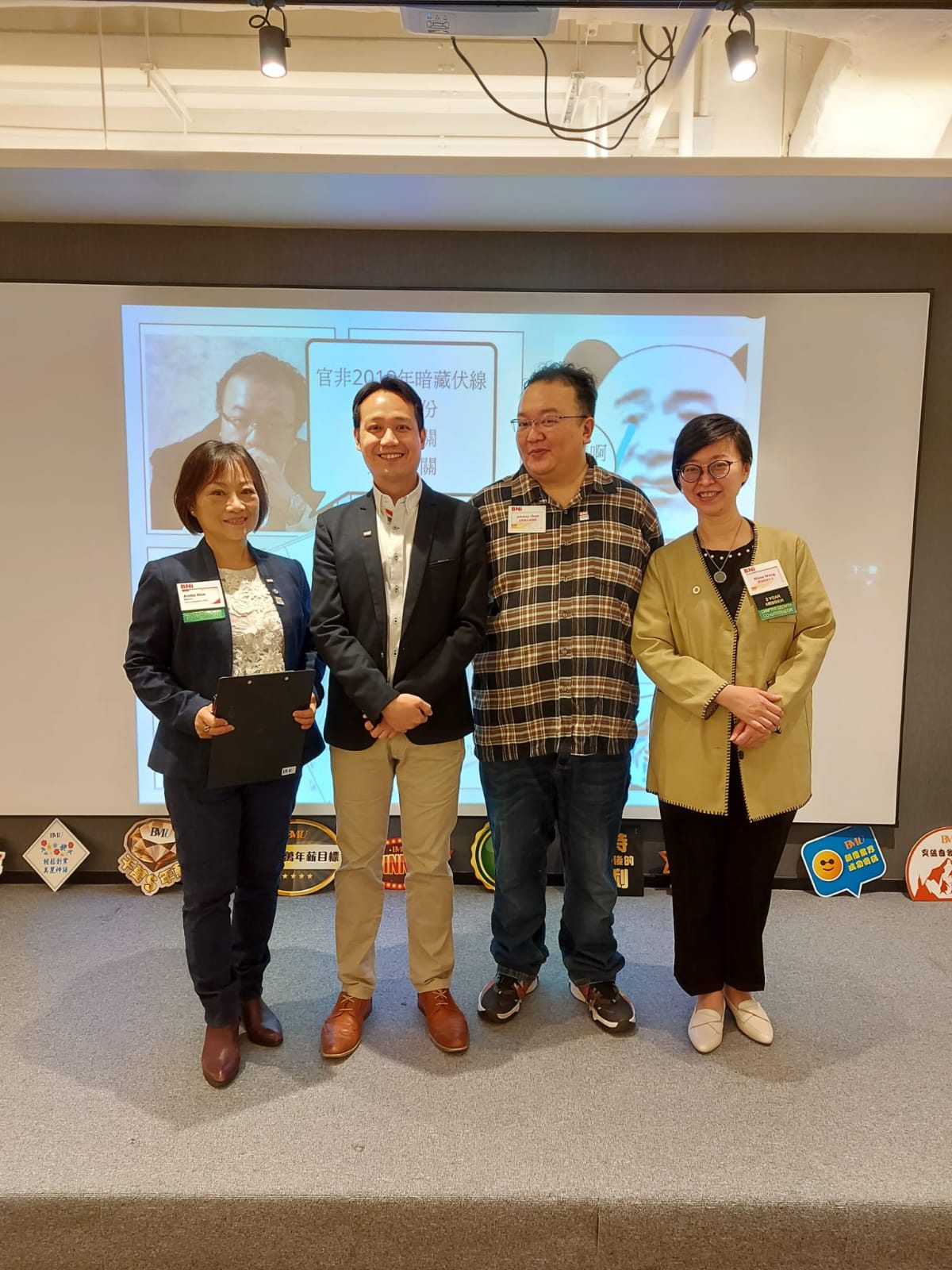 業界活動 · 專業認證