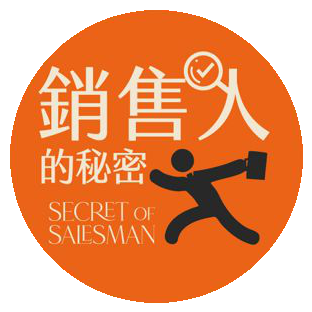 SellSmart 銷售人的秘密